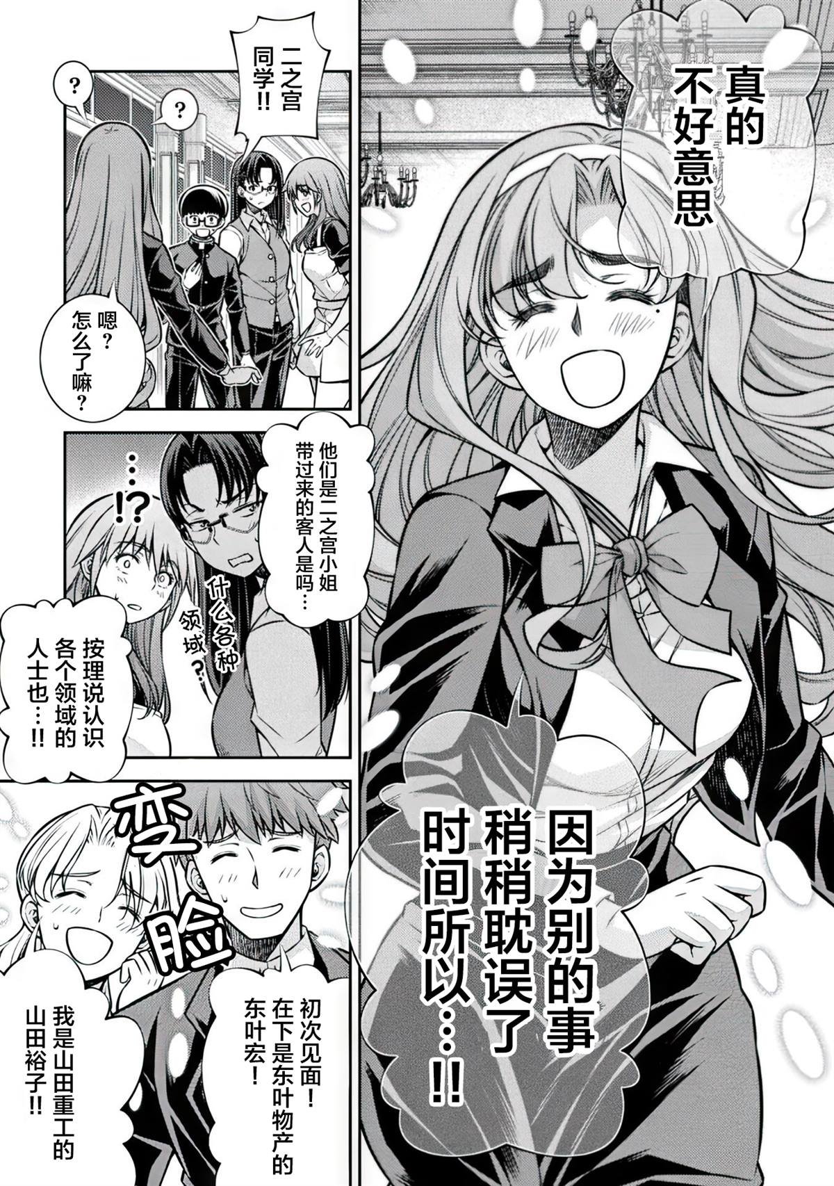 第19话