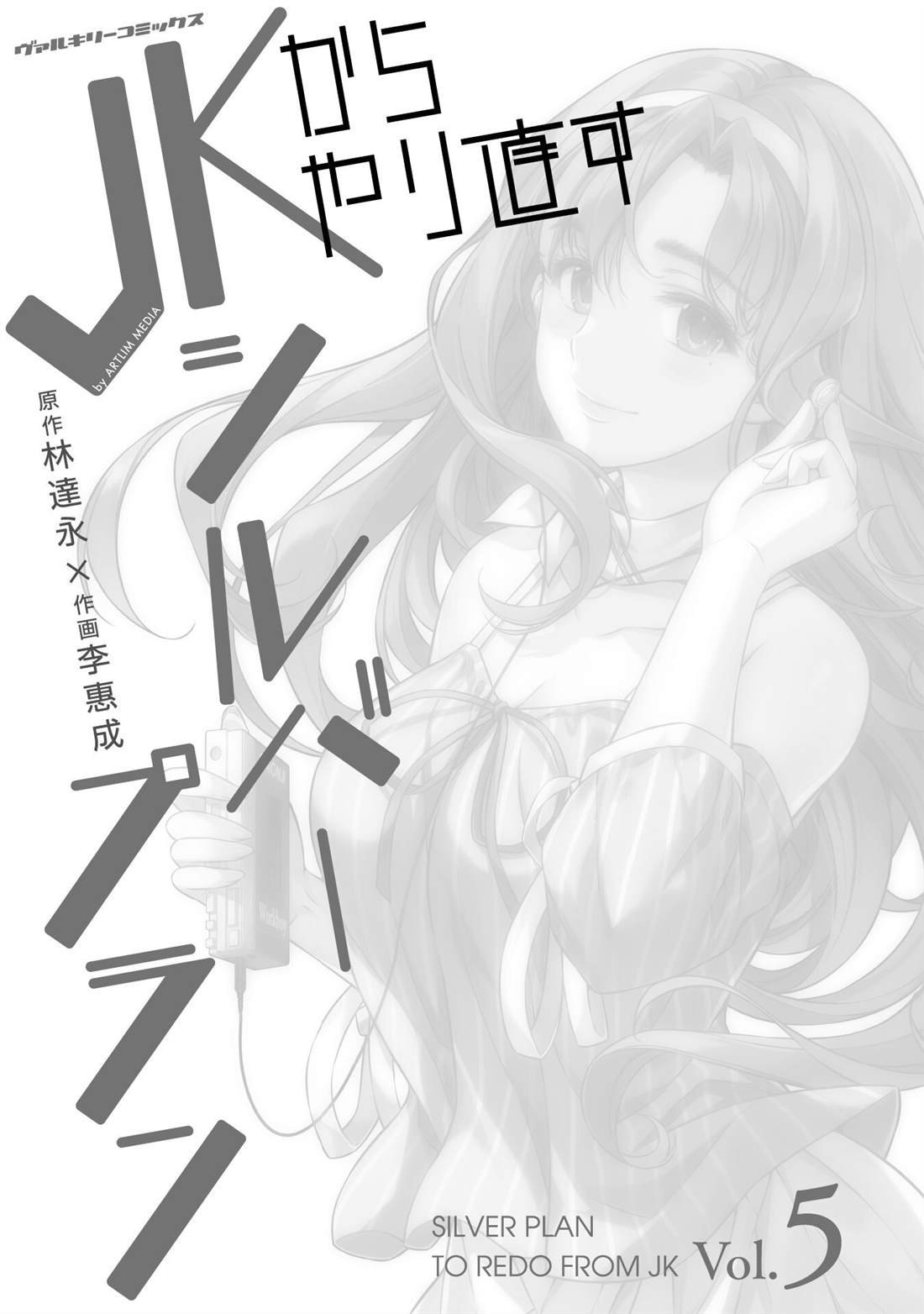 第20话