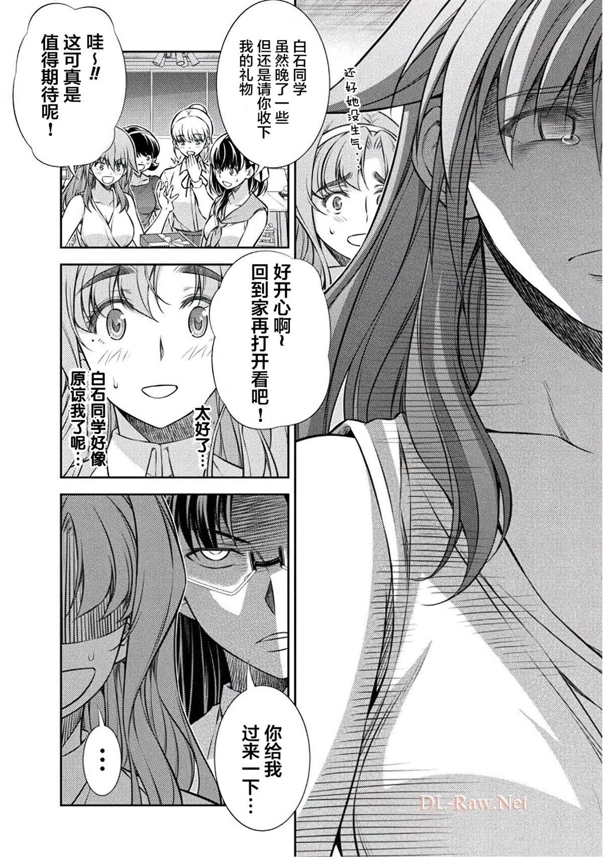 第22话