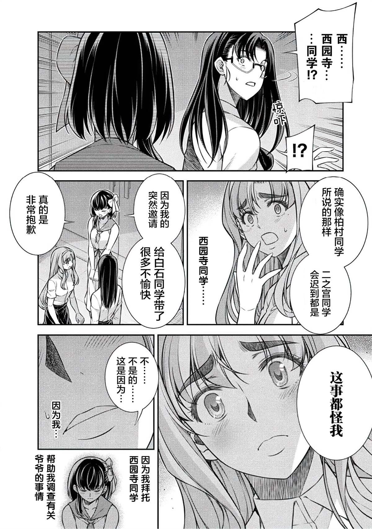 第22话