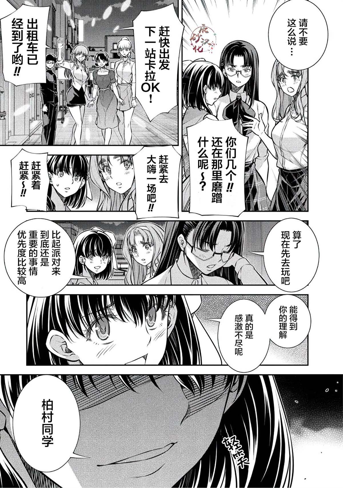 第22话