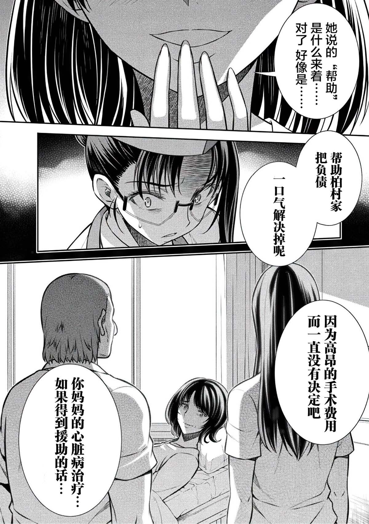 第22话
