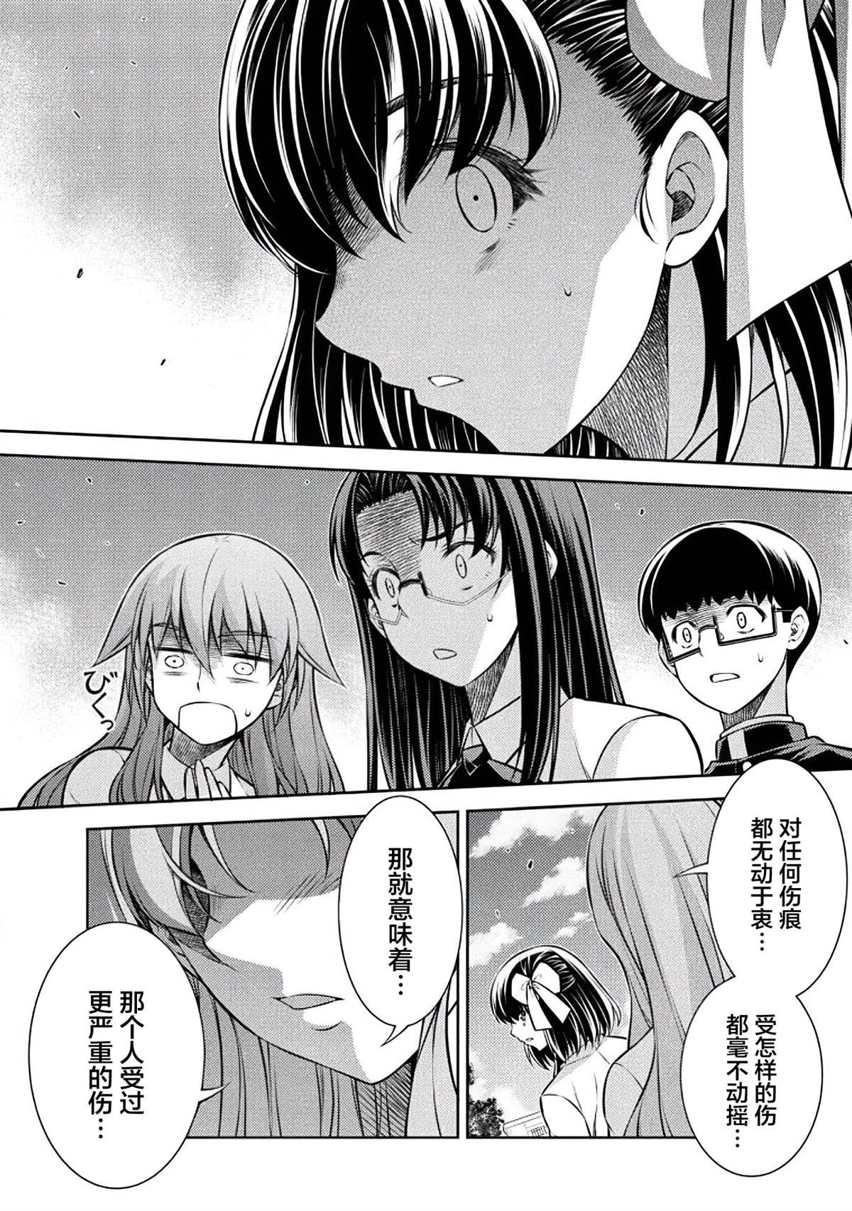 第26话