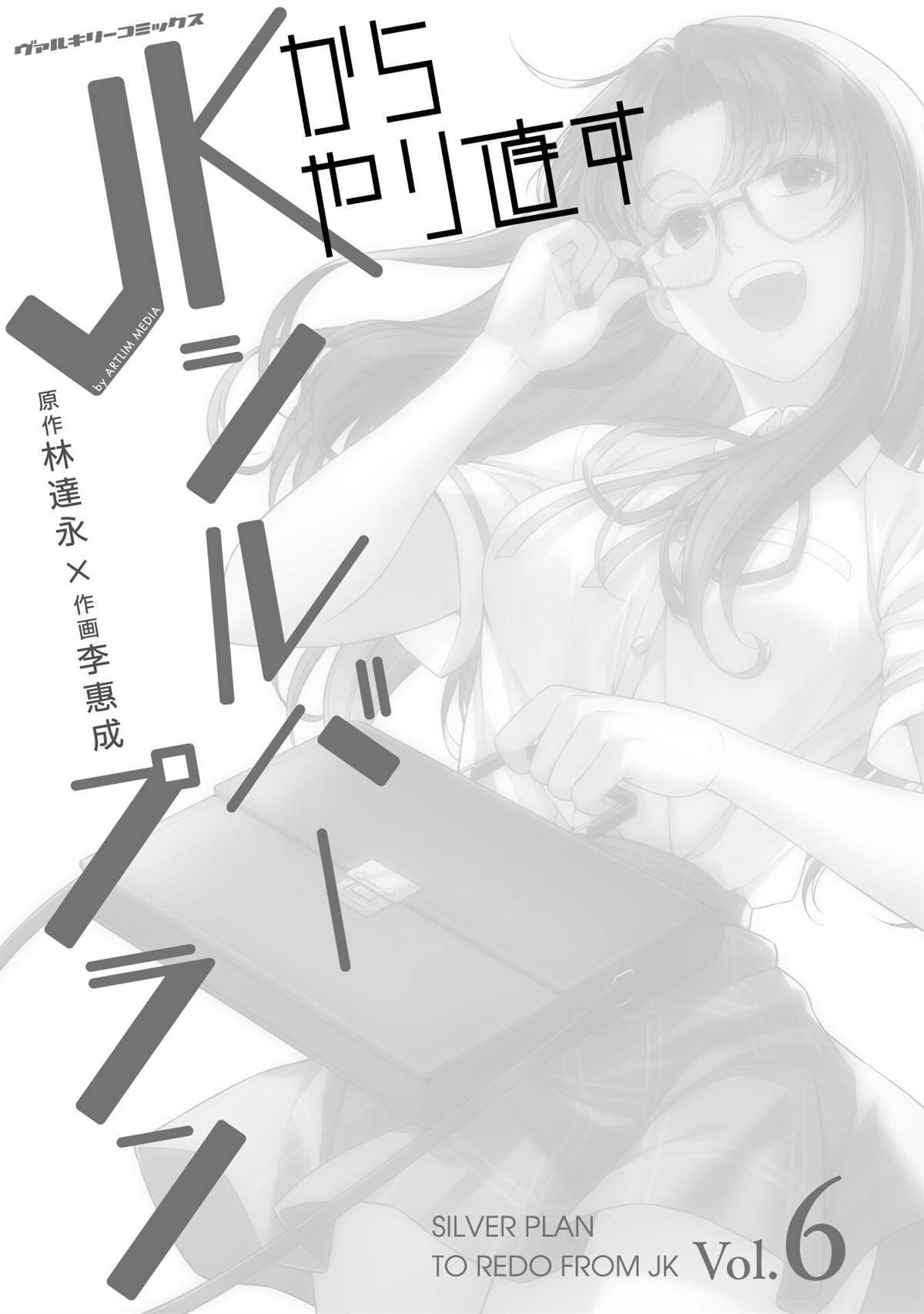 第27话