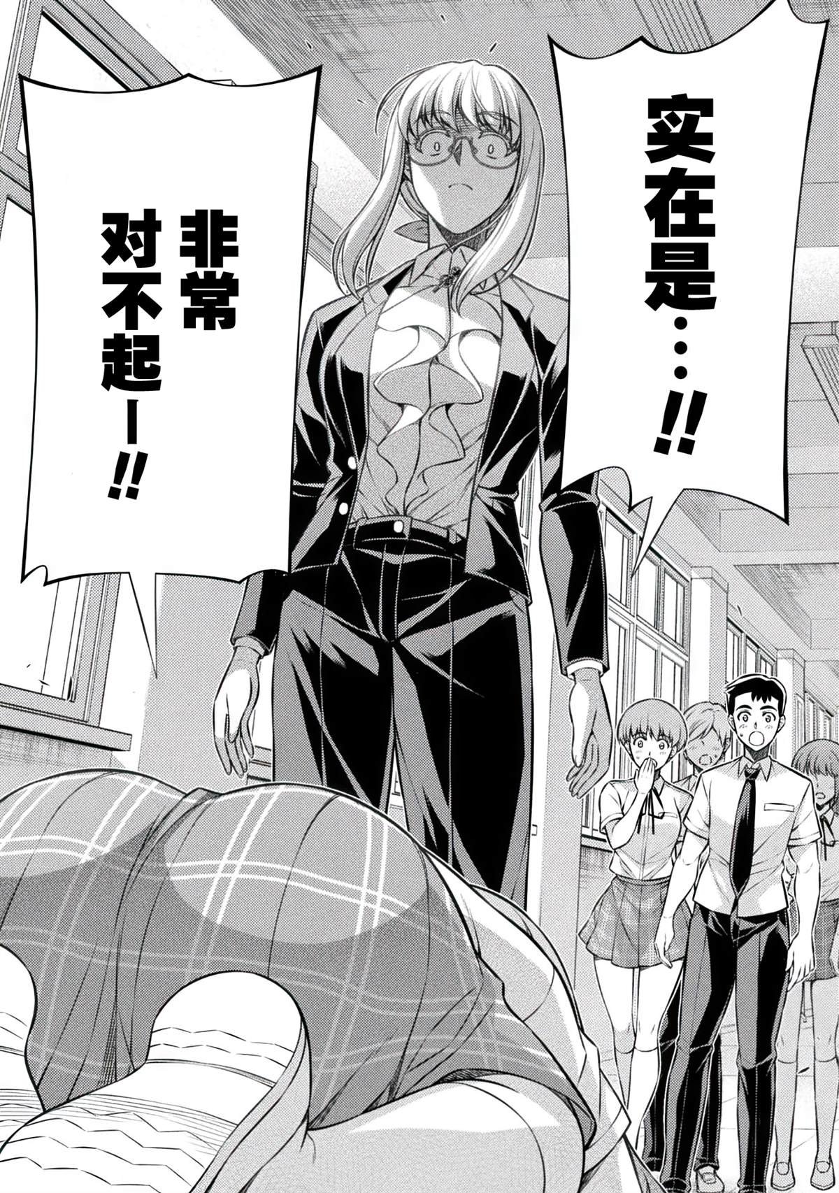 第28话