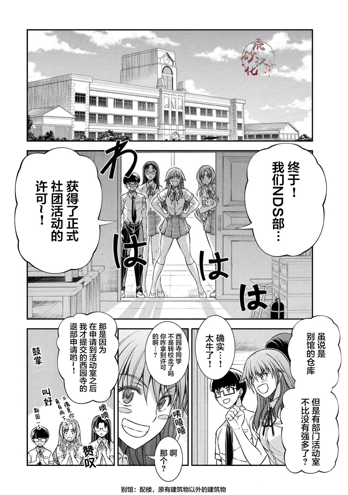 第30话