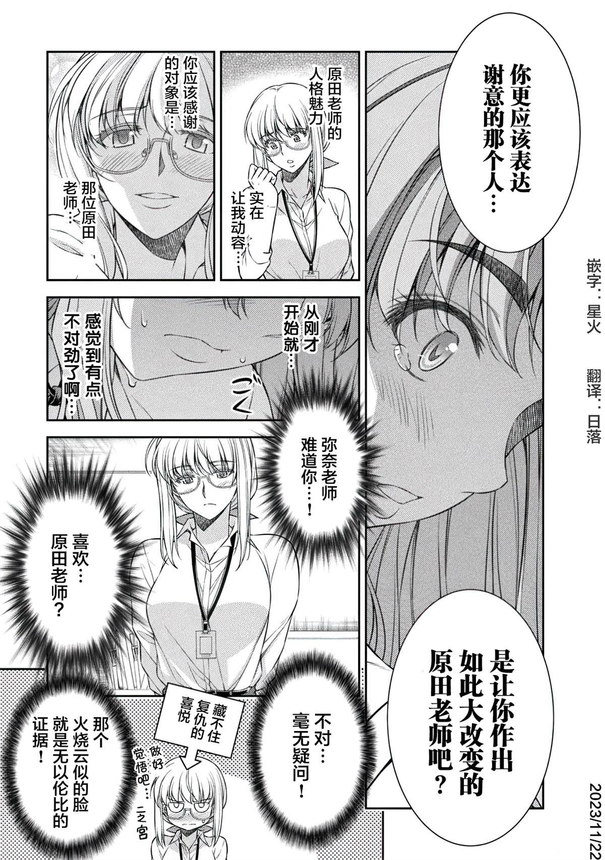 第30话