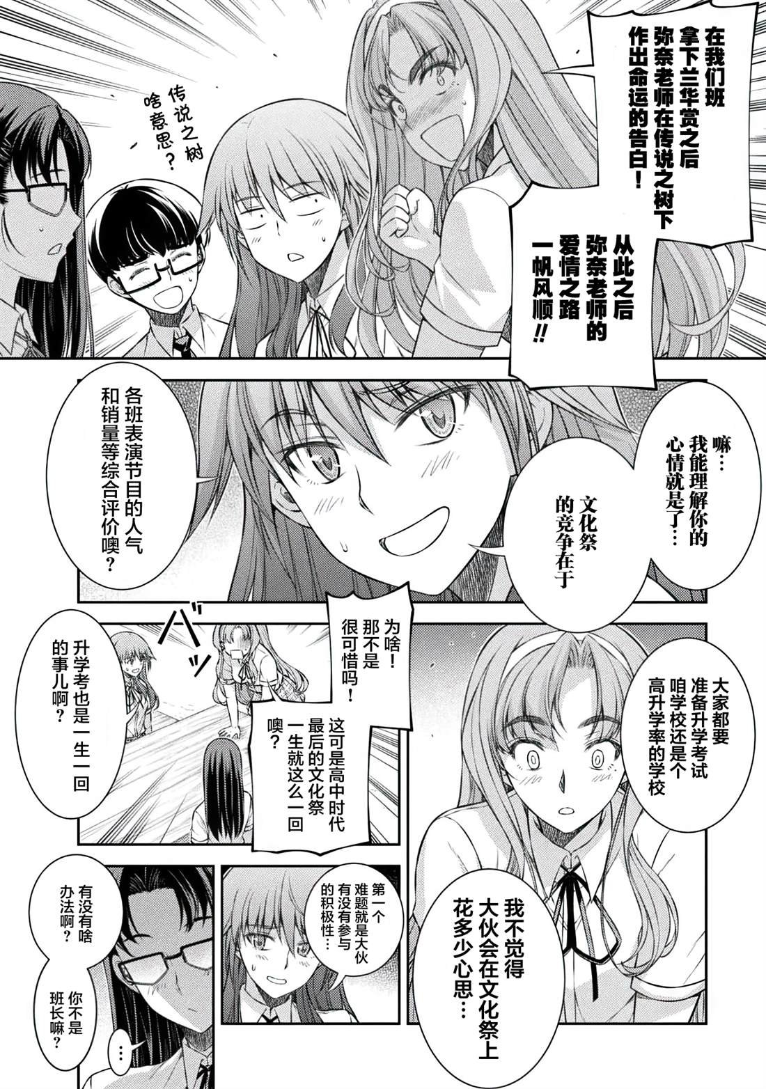第31话