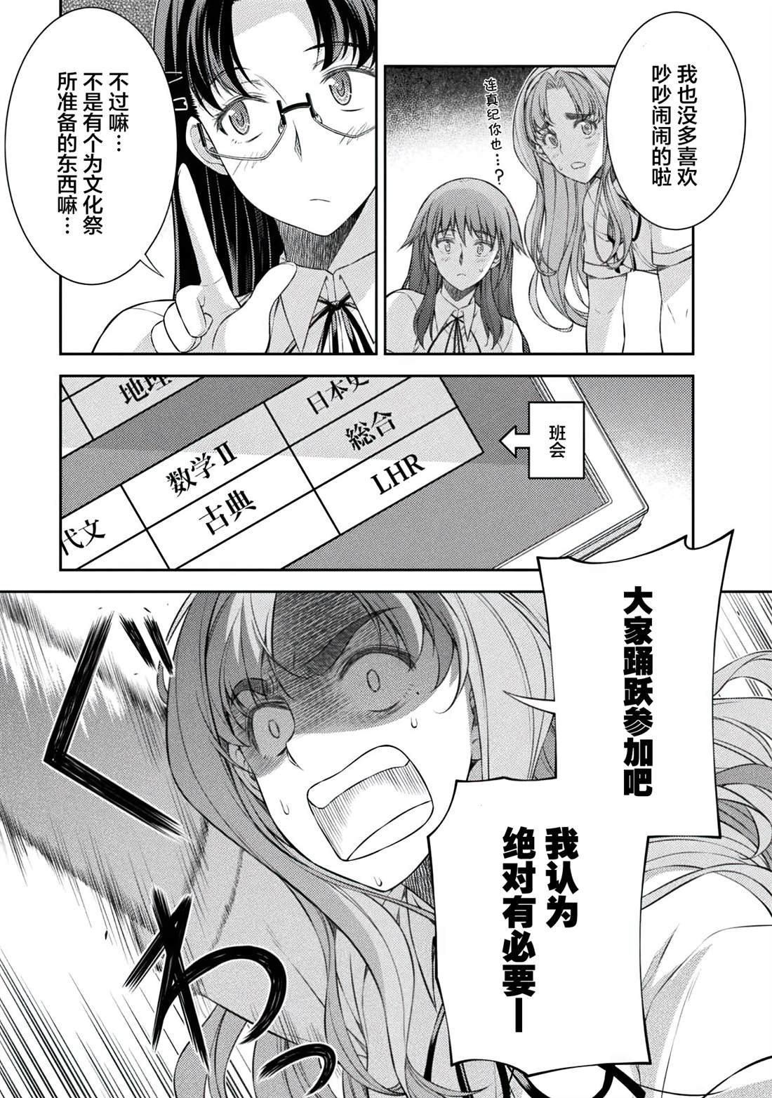 第31话