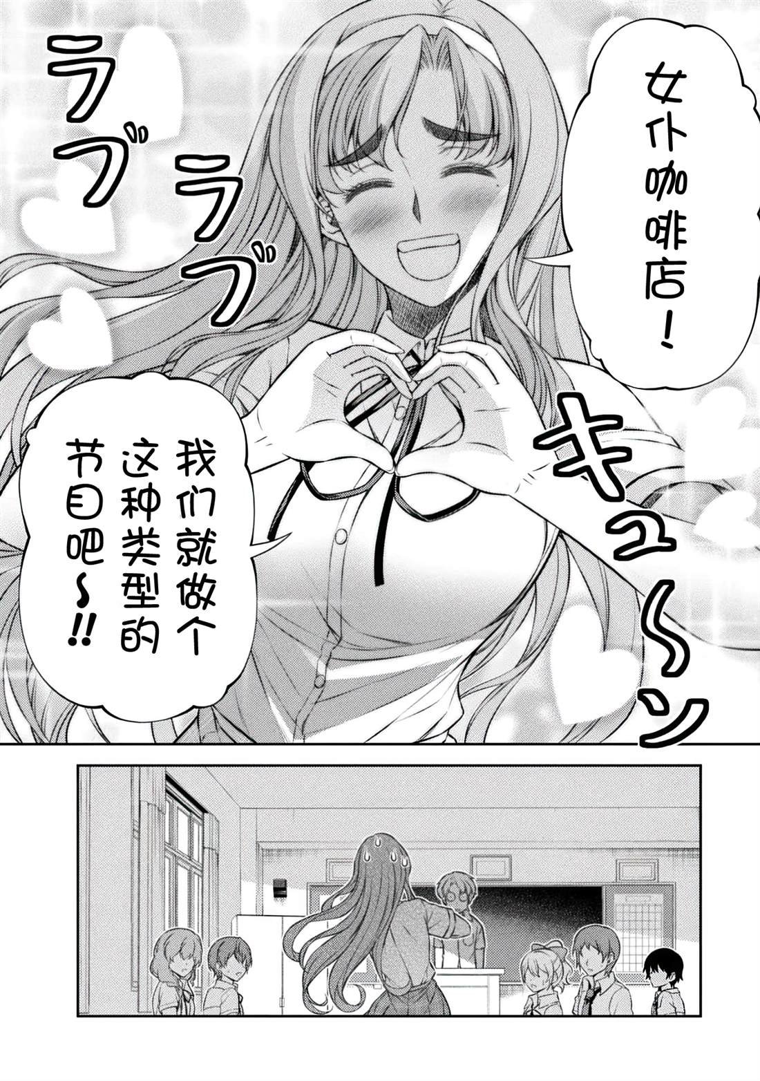 第31话