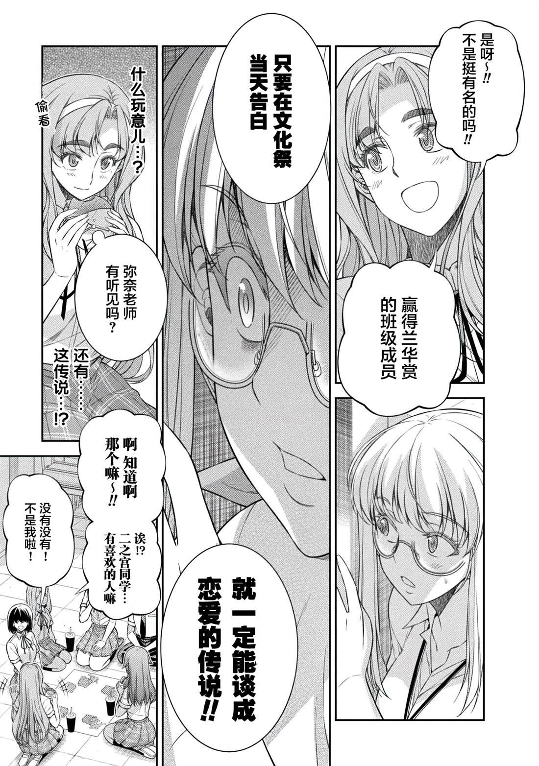 第31话