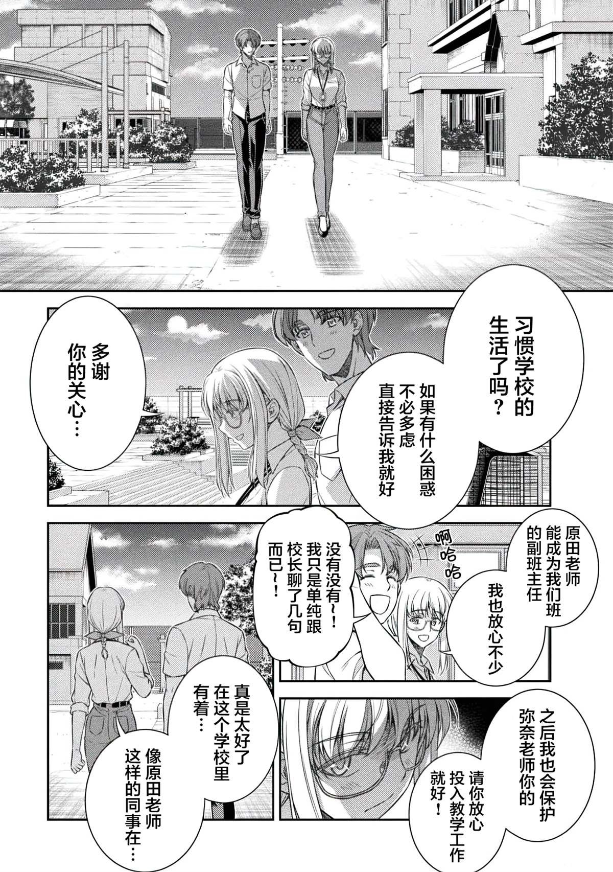 第32话