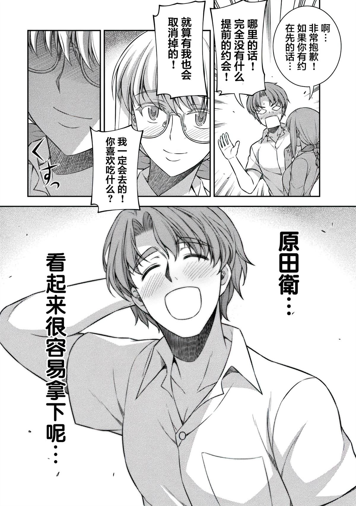 第32话