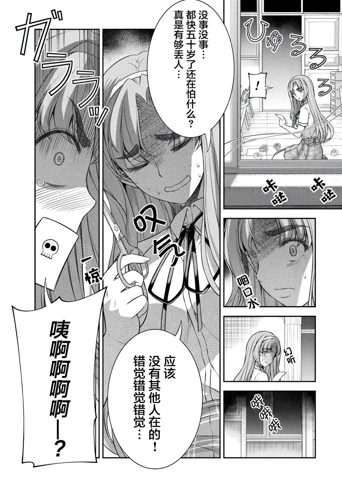 第32话