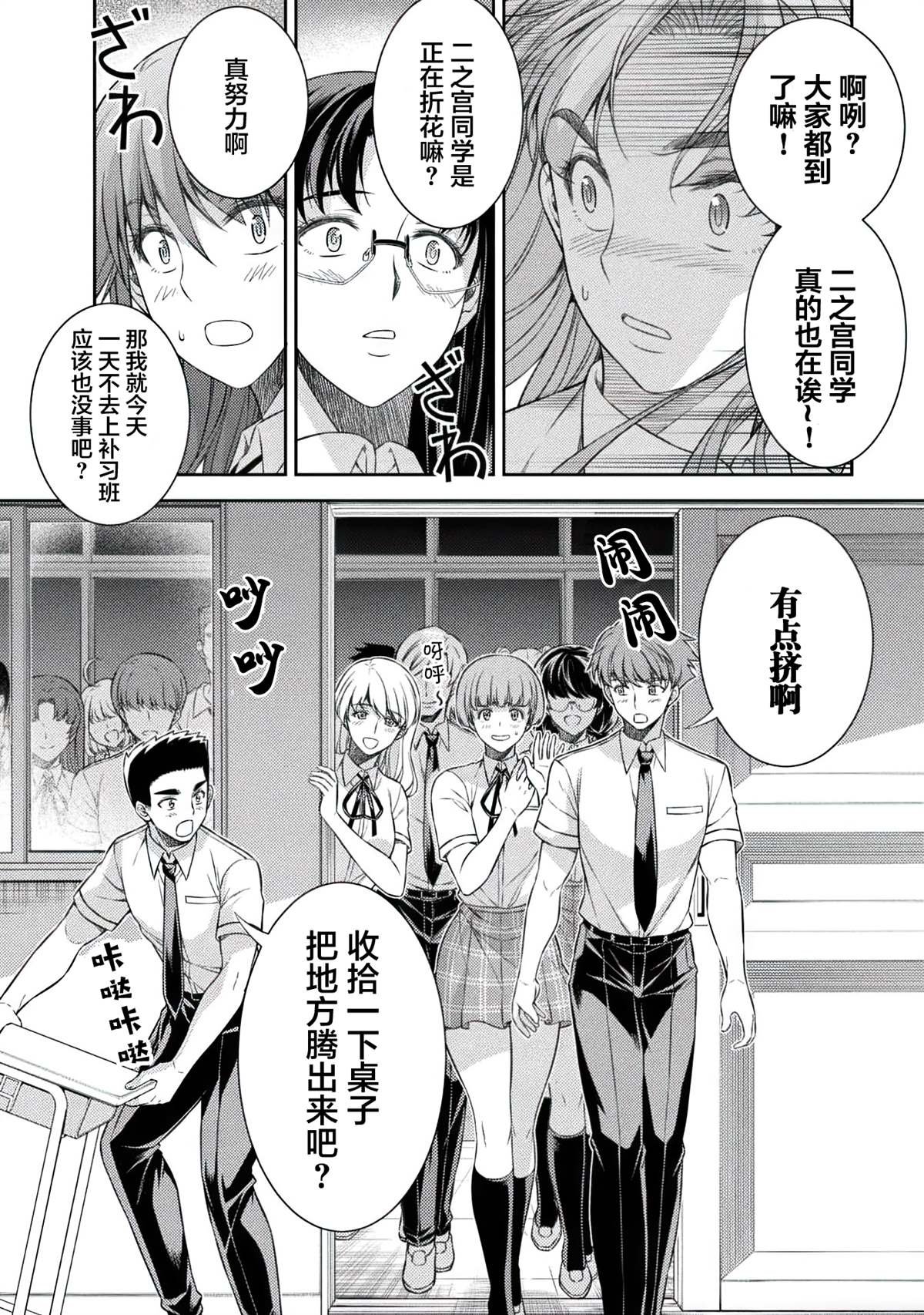 第32话