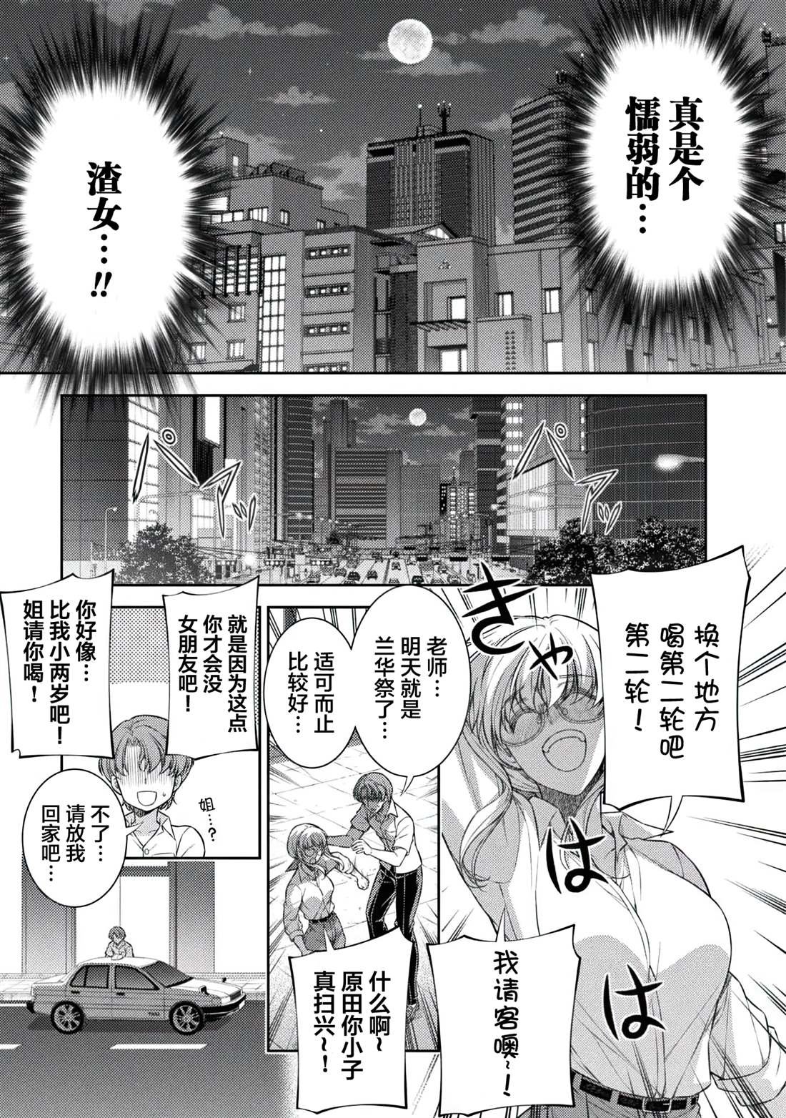第33话