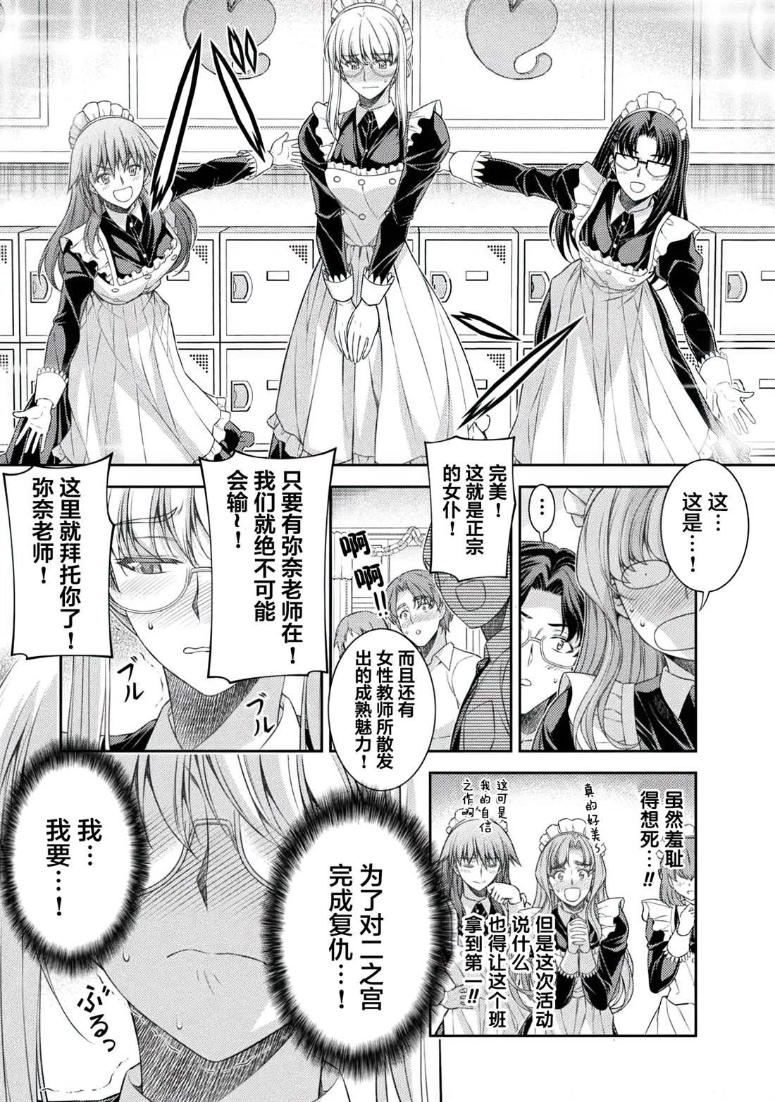 第33话