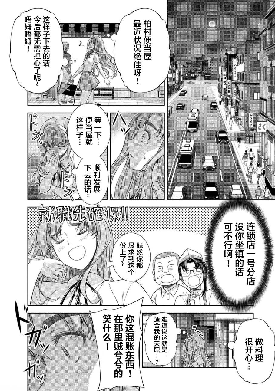 第35话