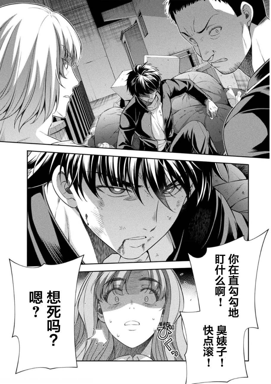 第35话