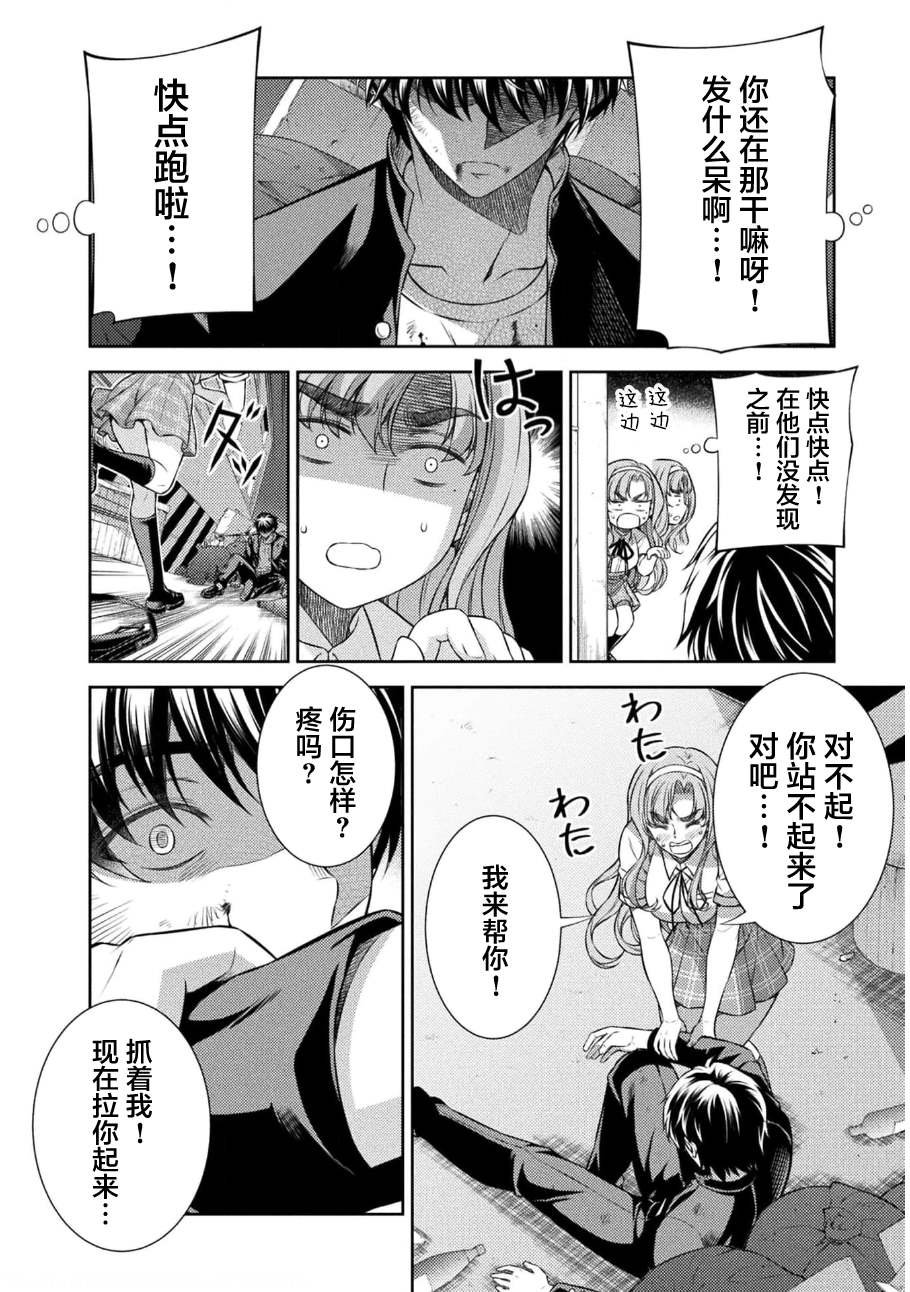 第35话