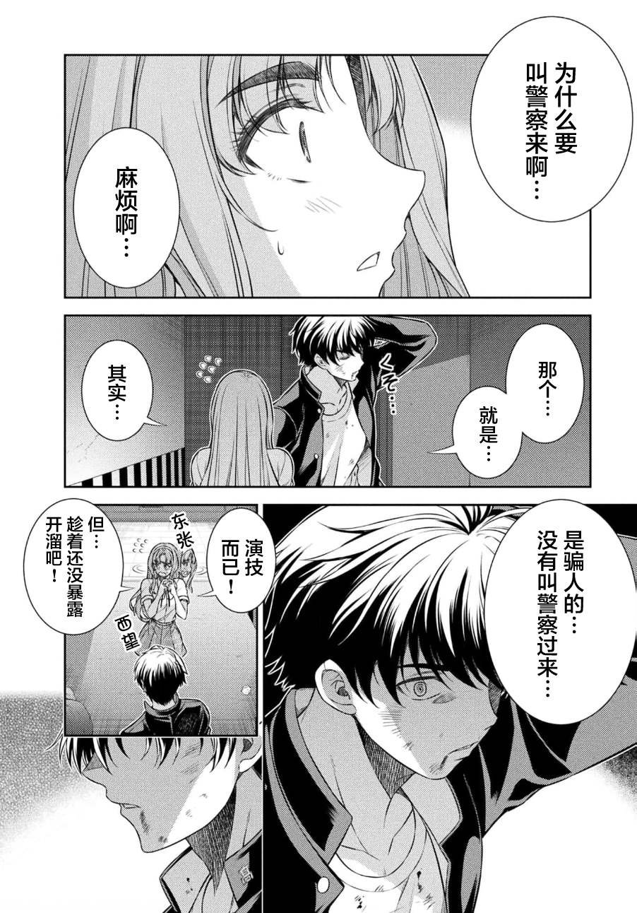 第35话