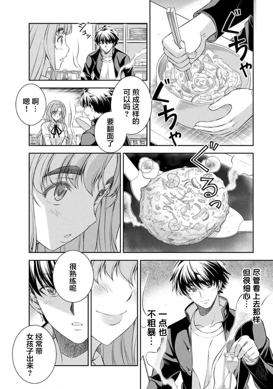 第36话