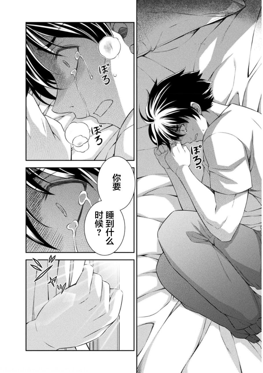 第38话