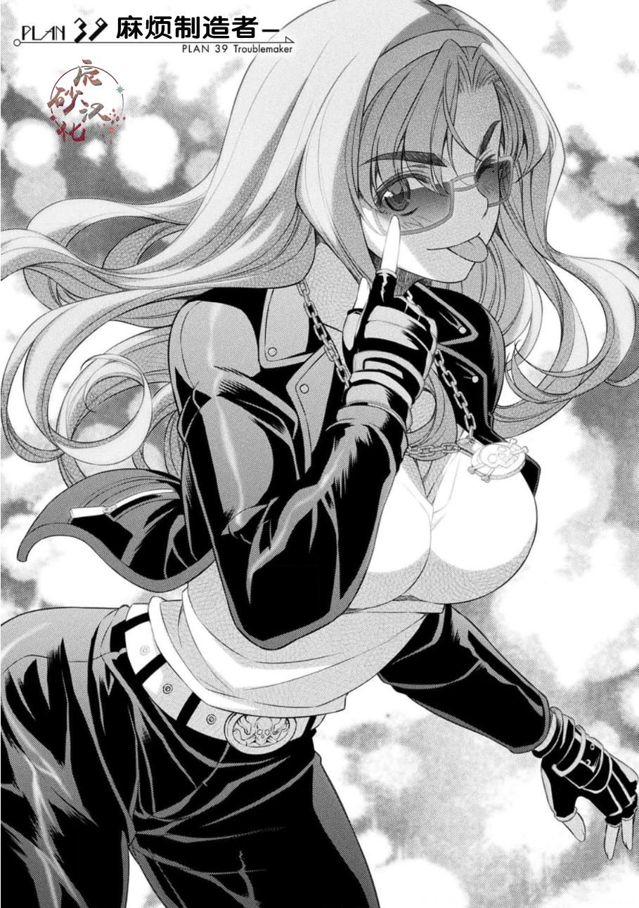 第39话