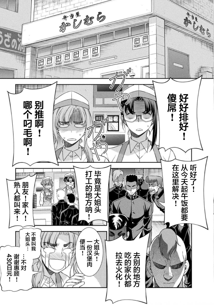 第39话