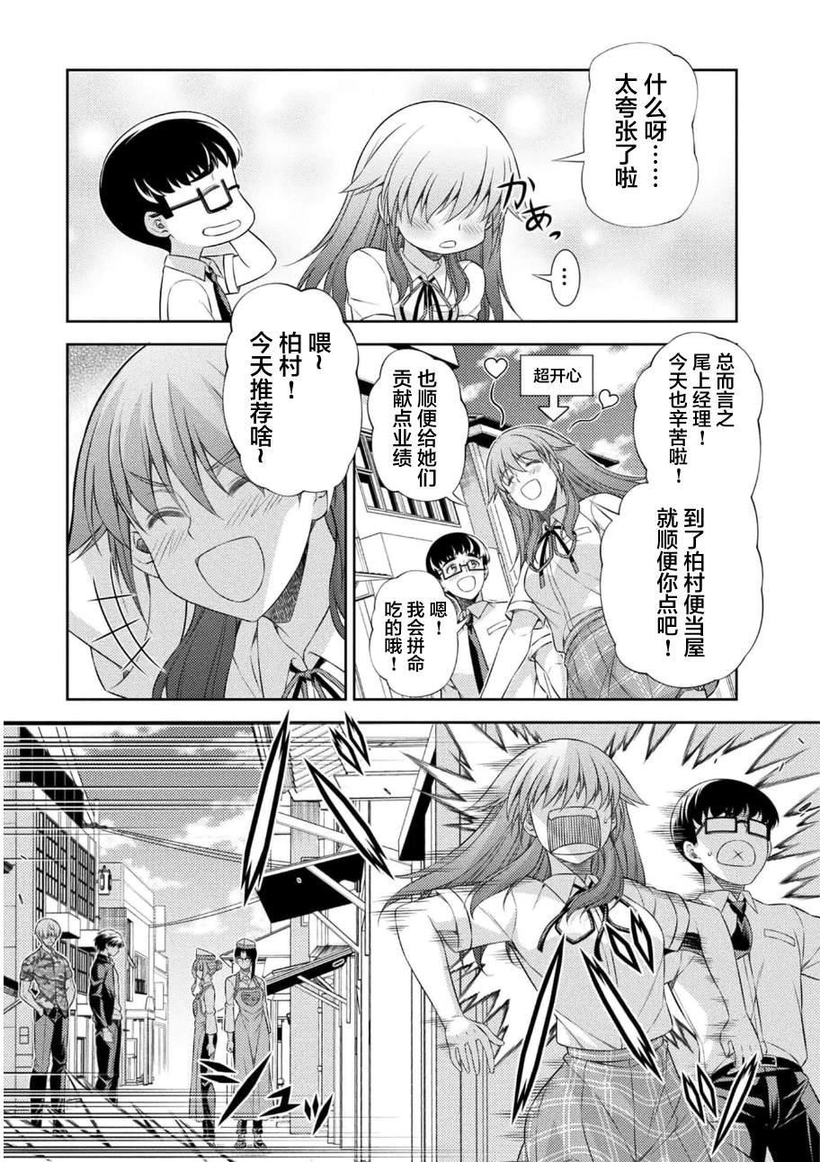第40话