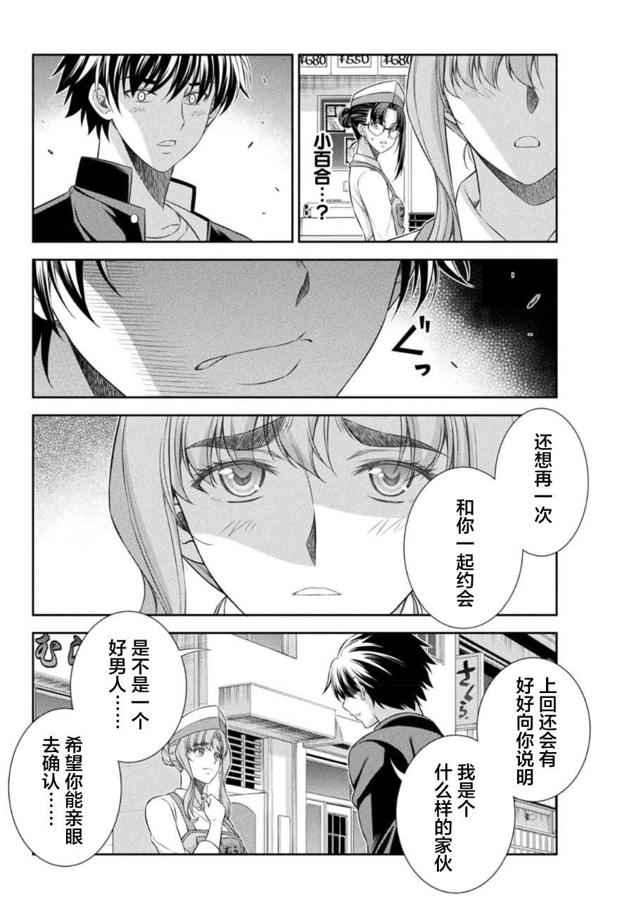 第40话