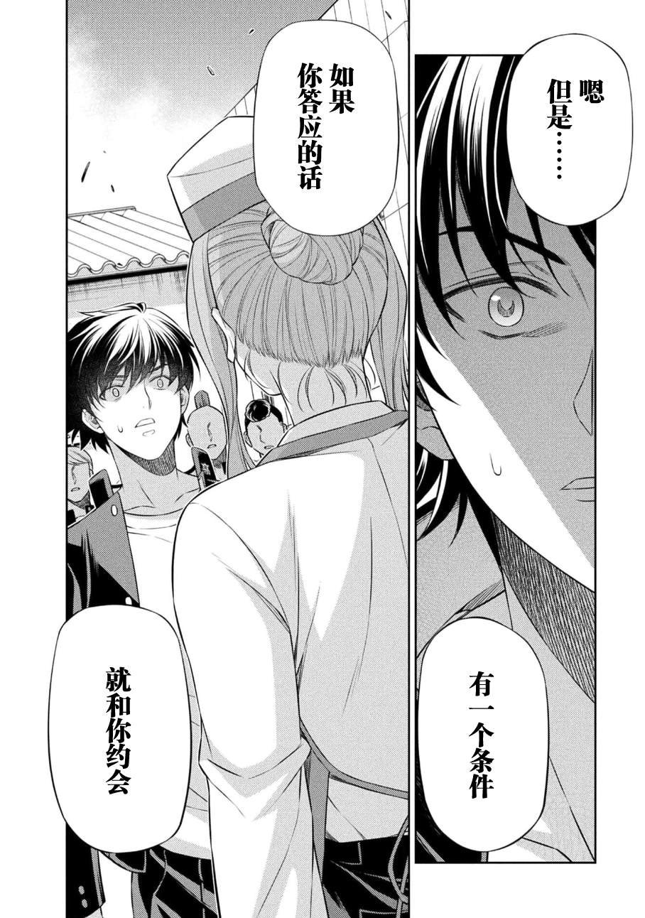第40话