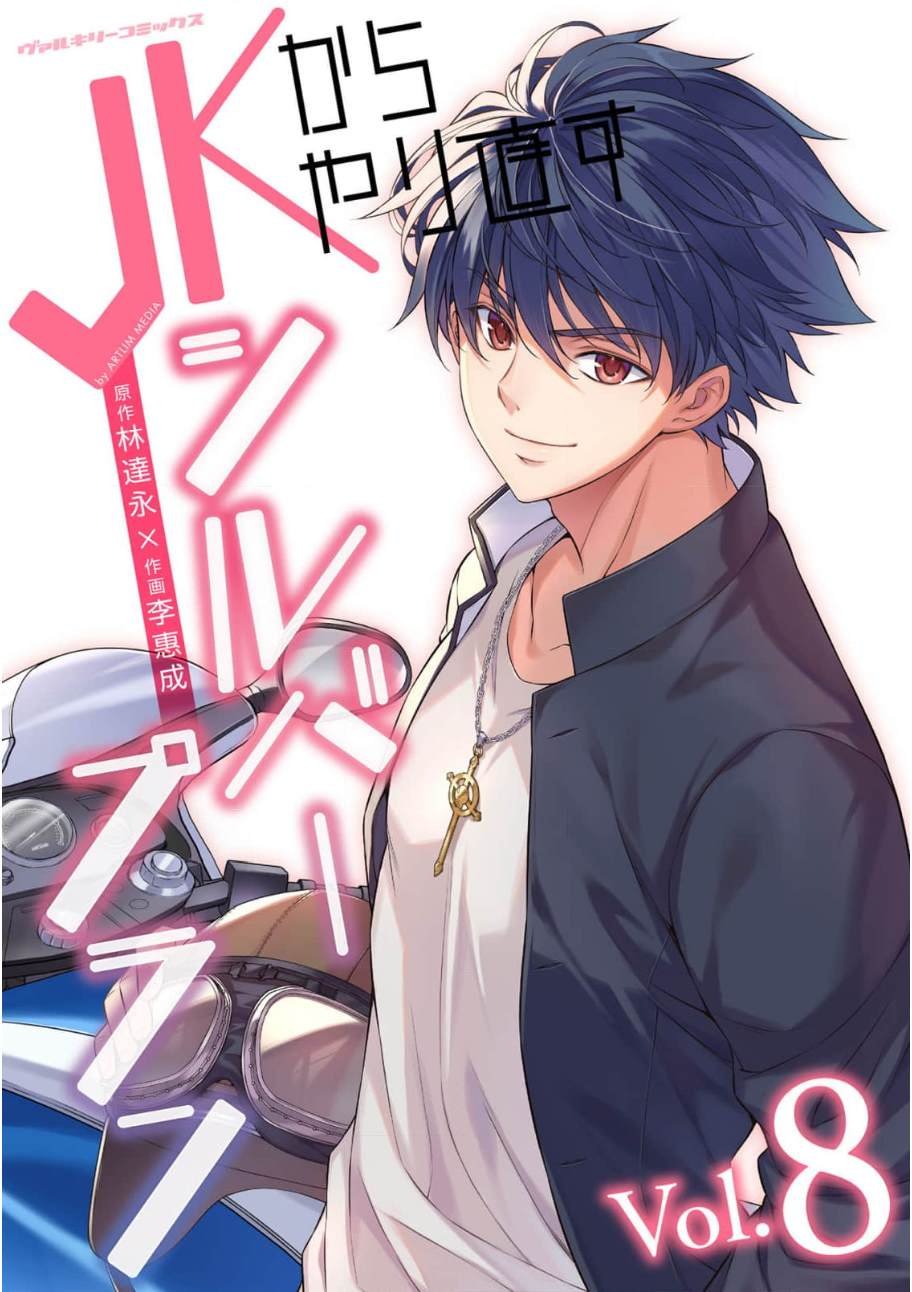 第41话