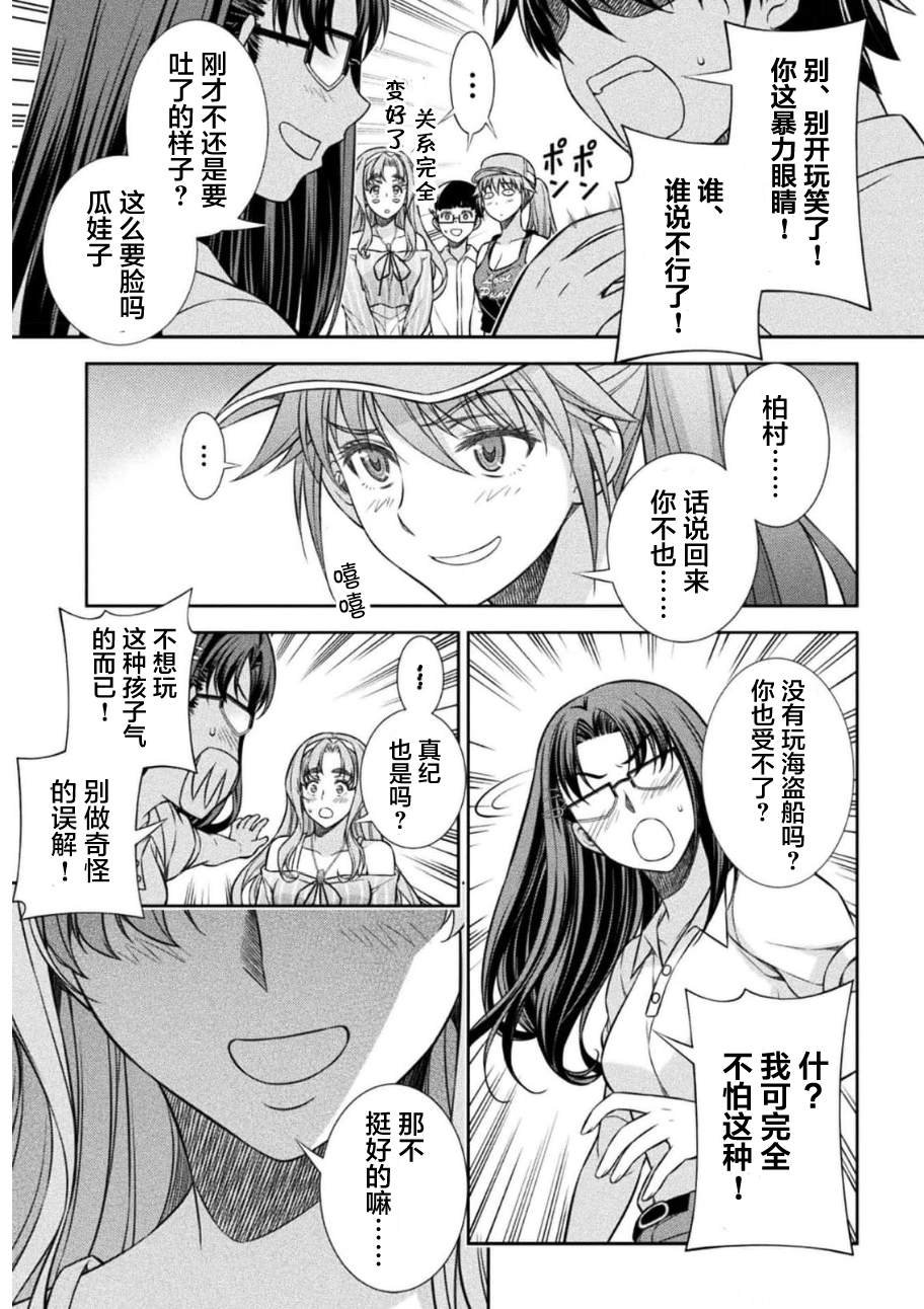 第41话