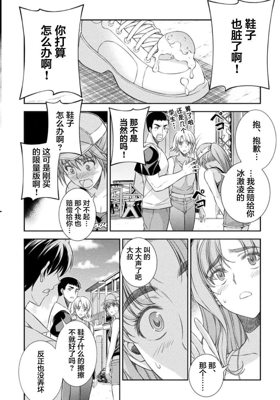 第41话