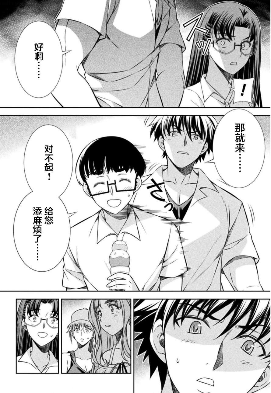 第41话