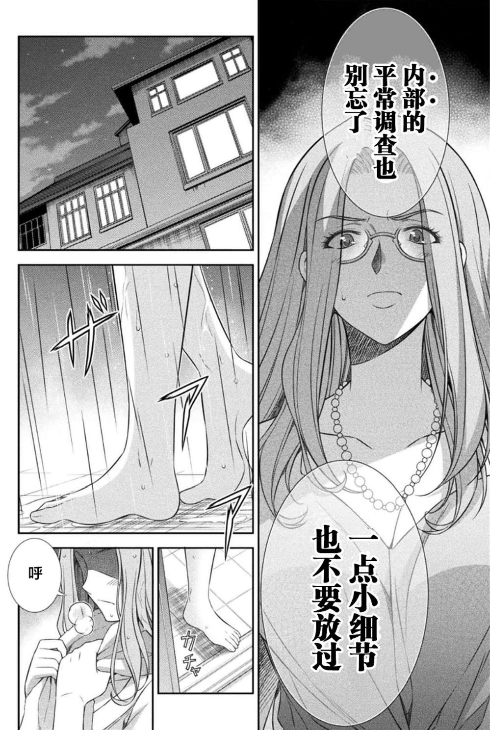第42话