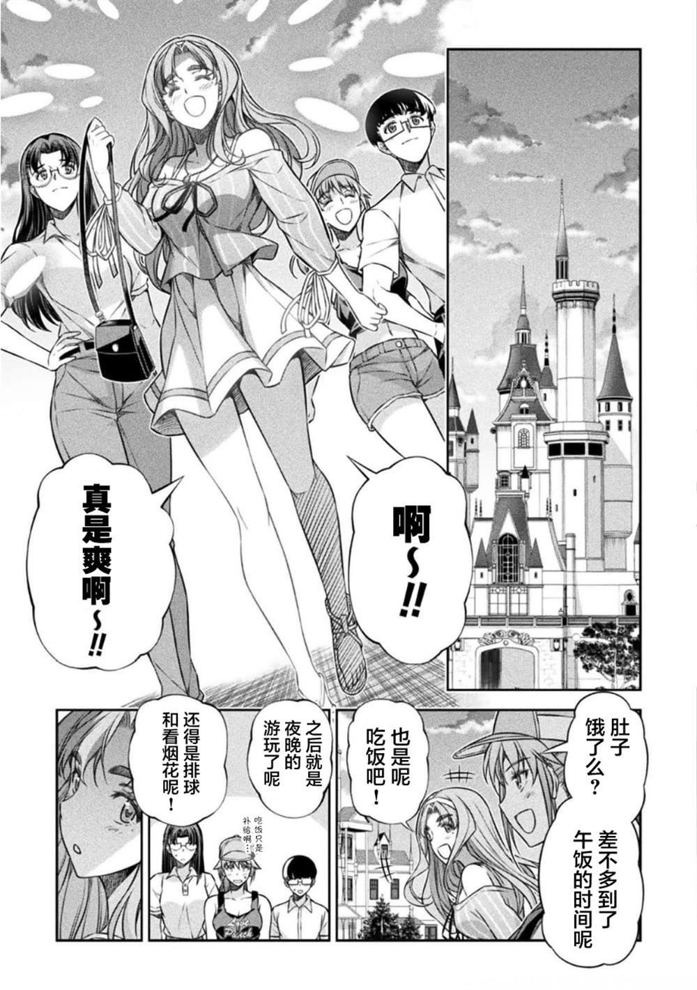 第42话