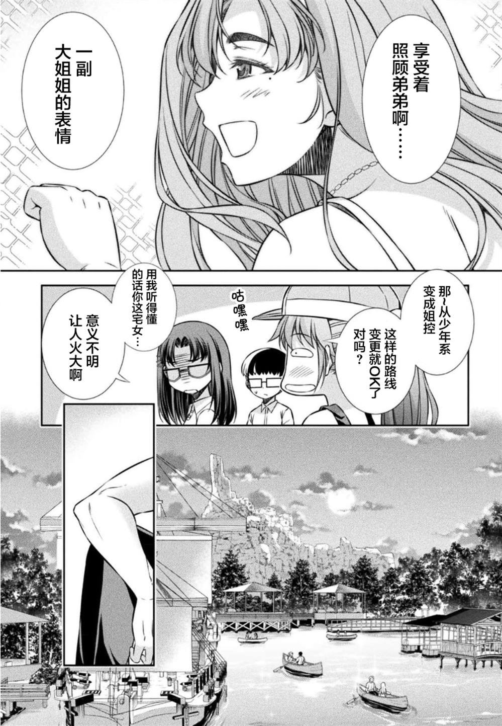 第42话