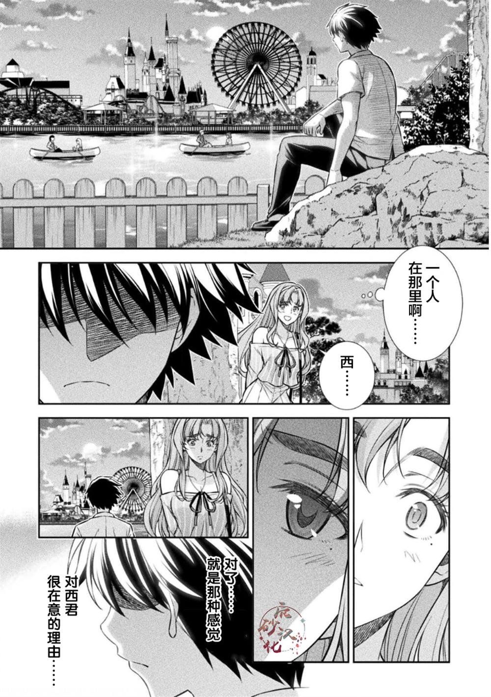 第42话