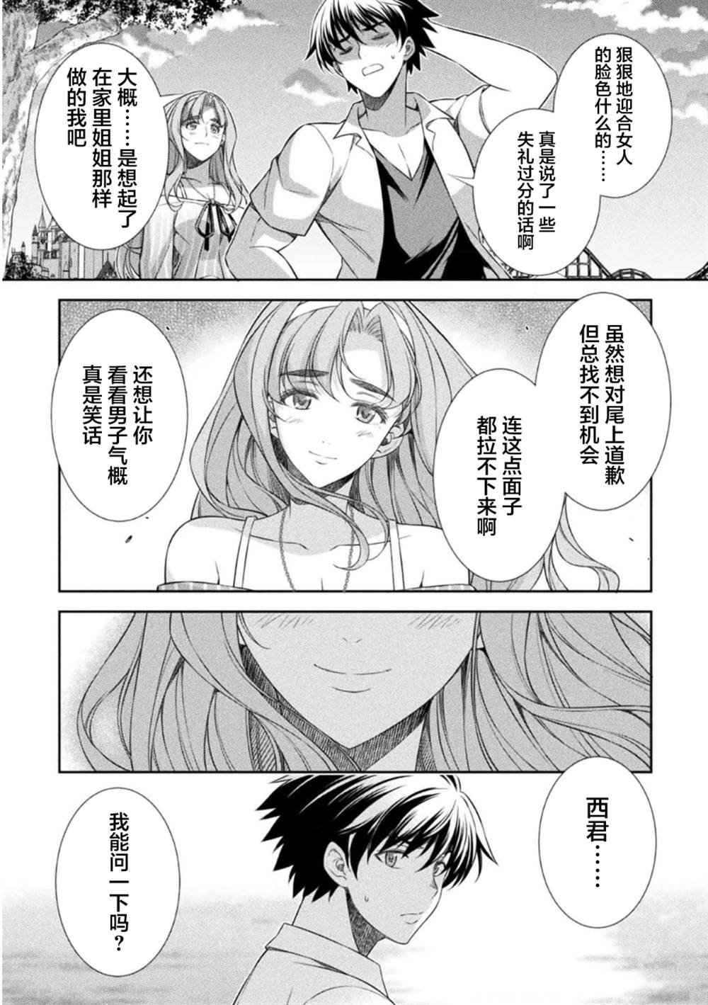 第42话
