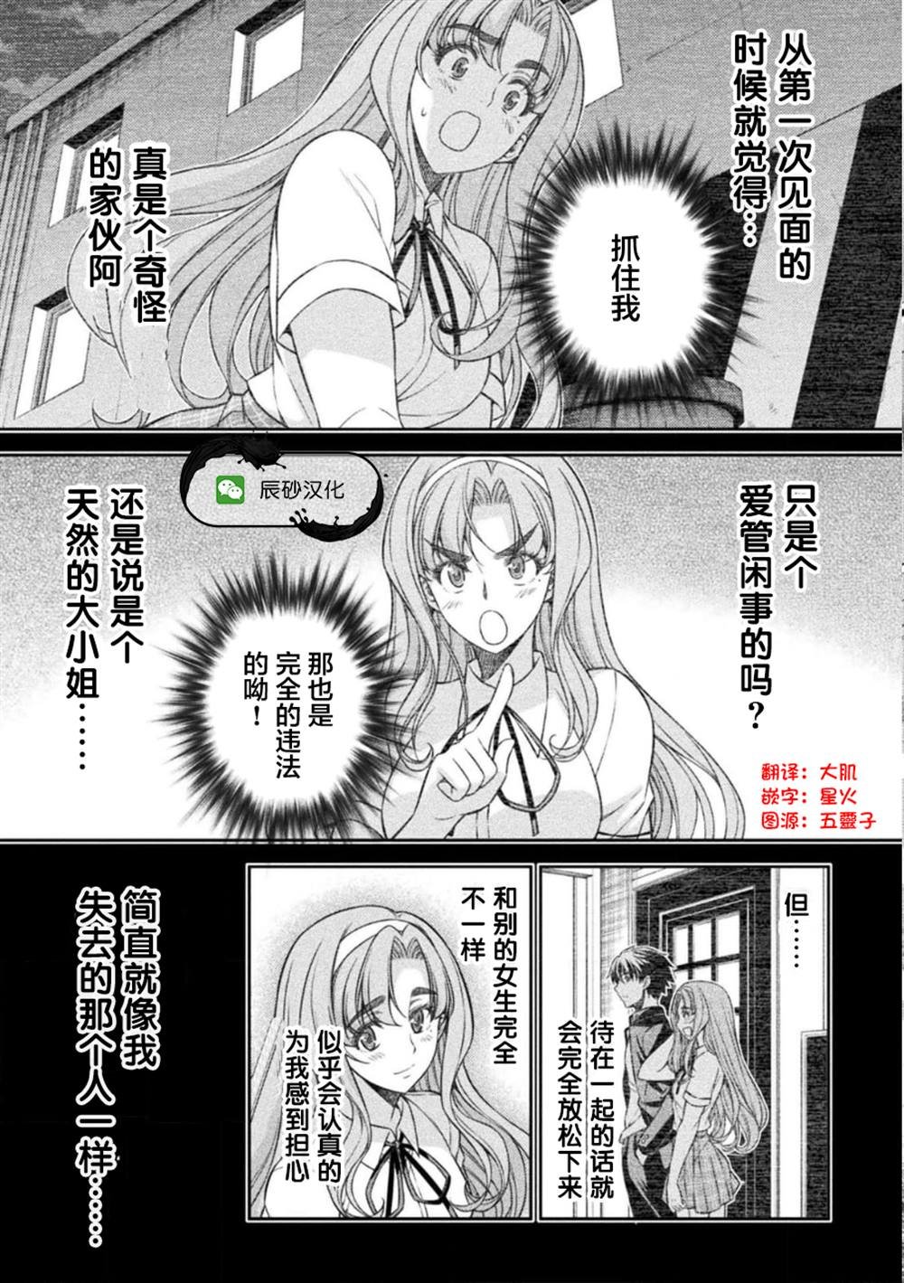 第42话
