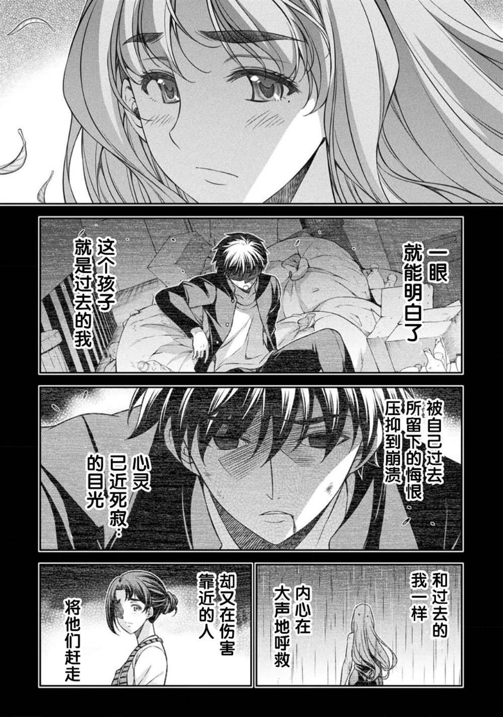 第43话