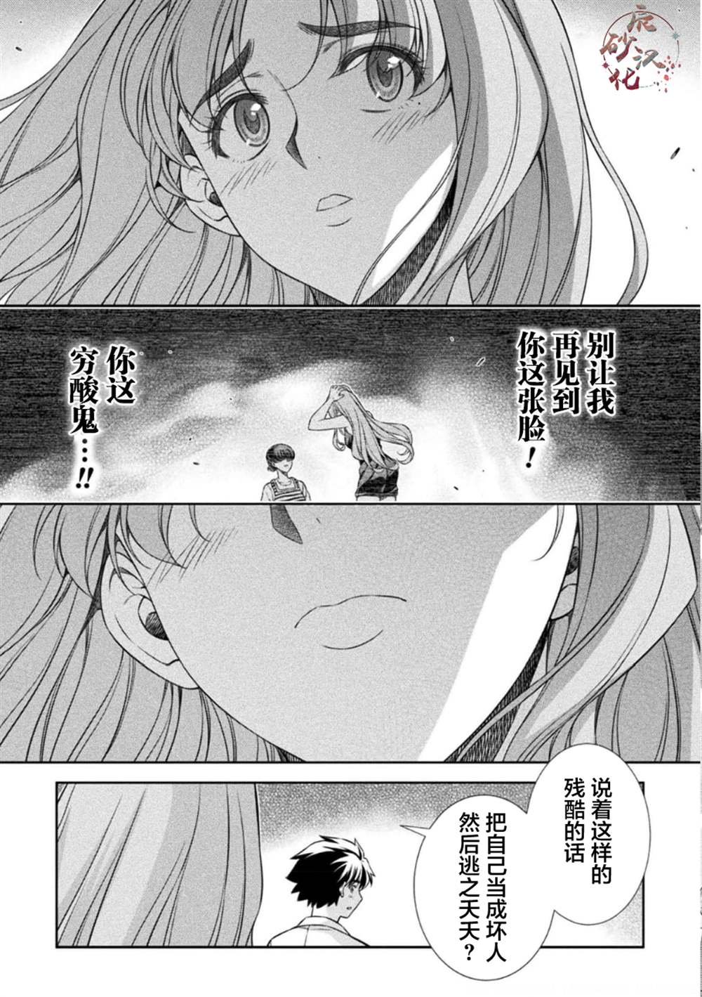 第43话