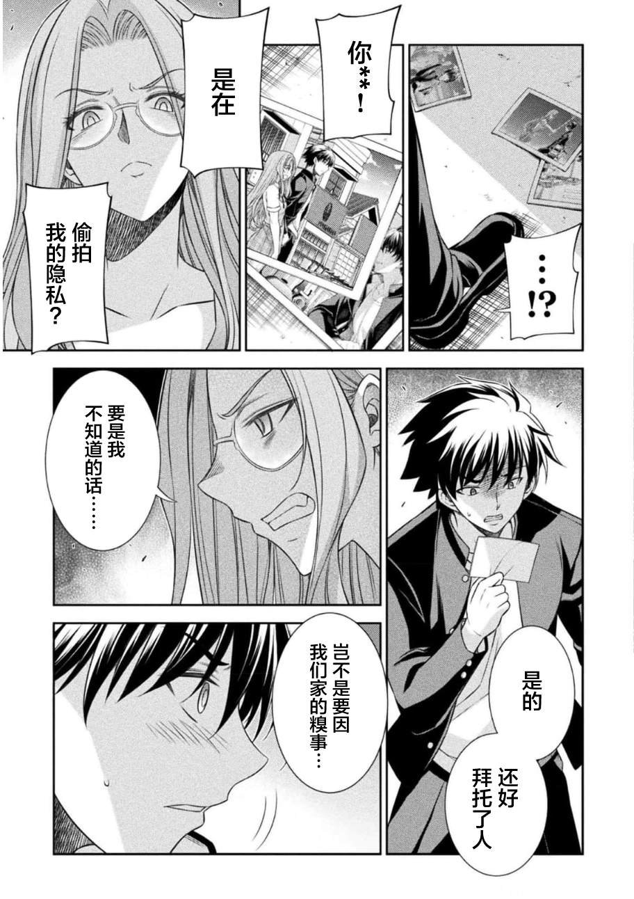 第44话