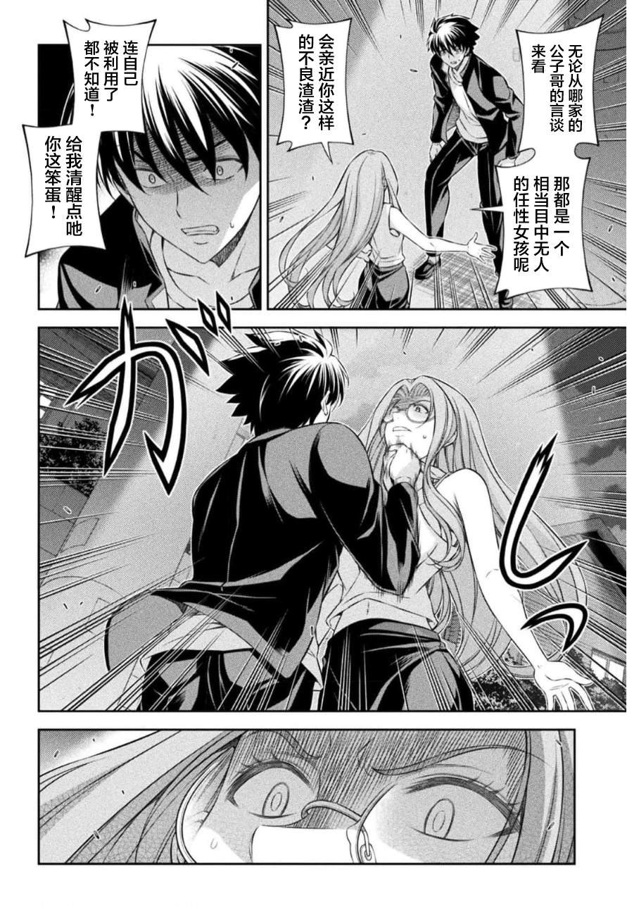 第45话