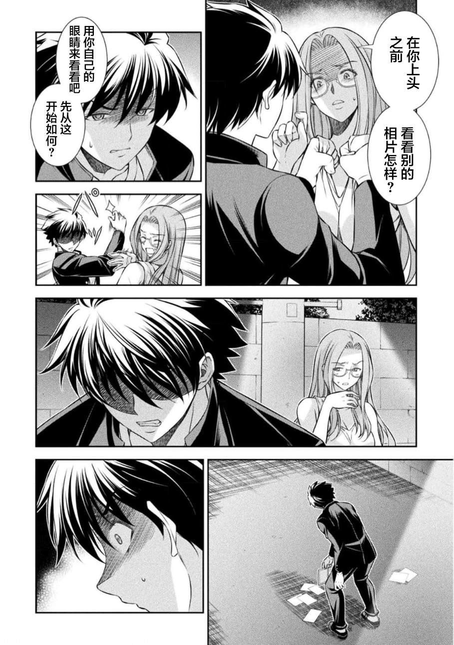第45话