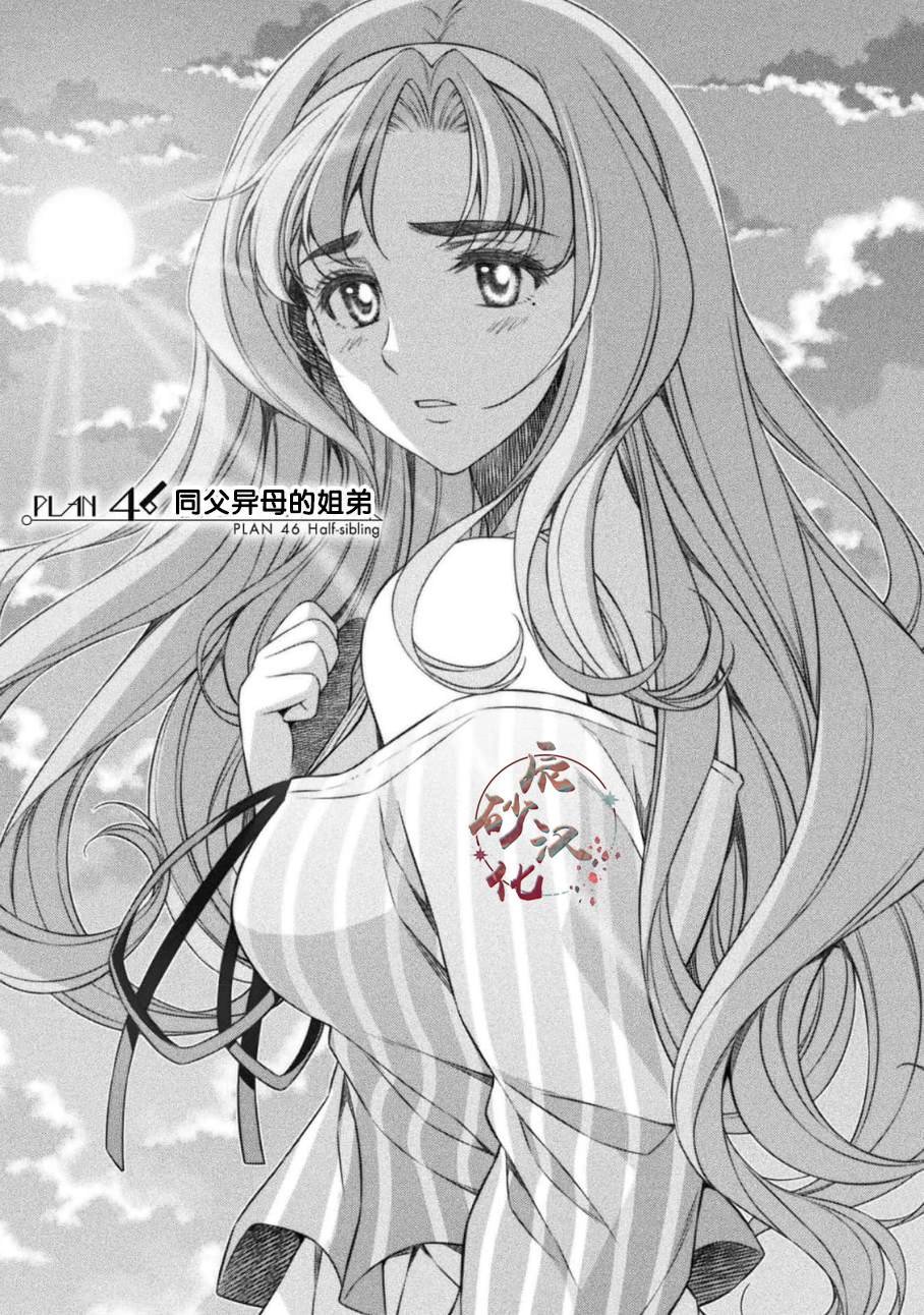 第46话
