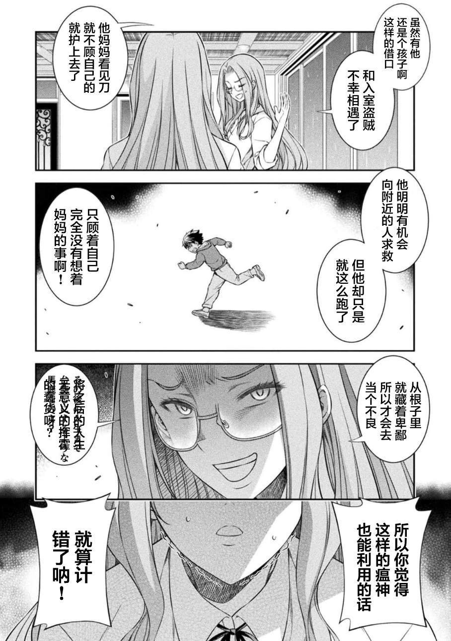 第46话