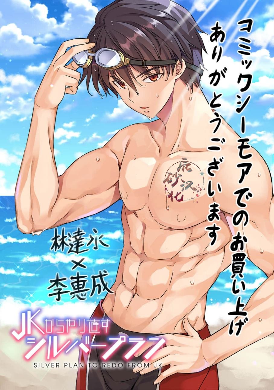 第47话